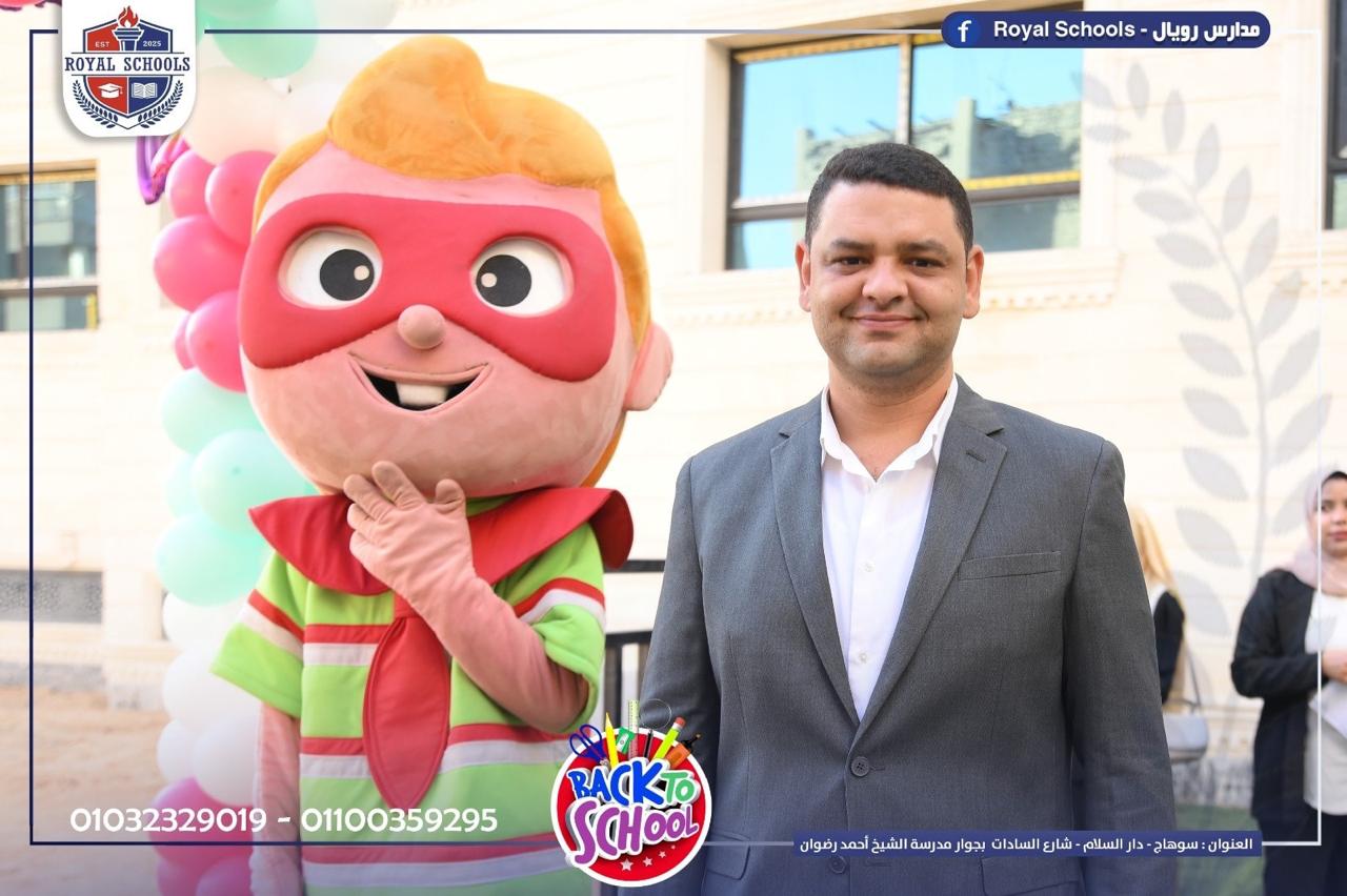 الهيكل التنظيمي و الاداره