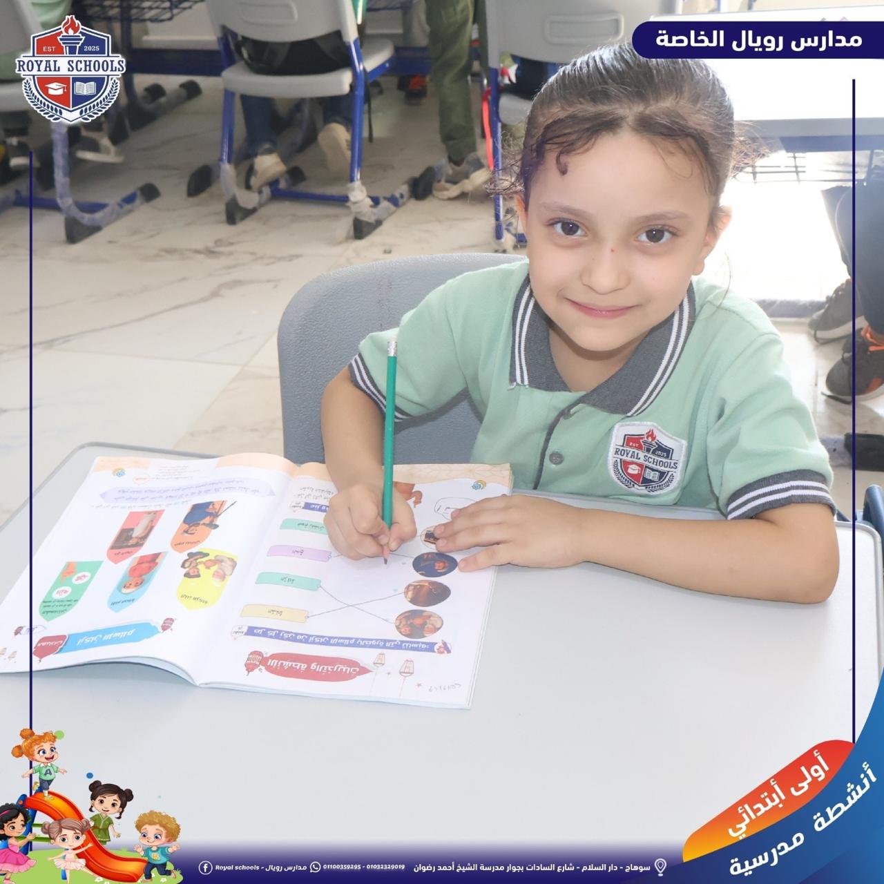 عصافير المدرسه