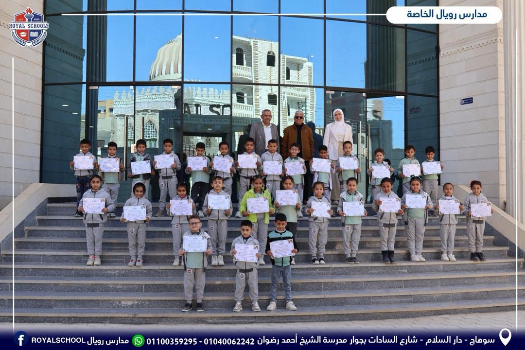للوحه المتفوقين